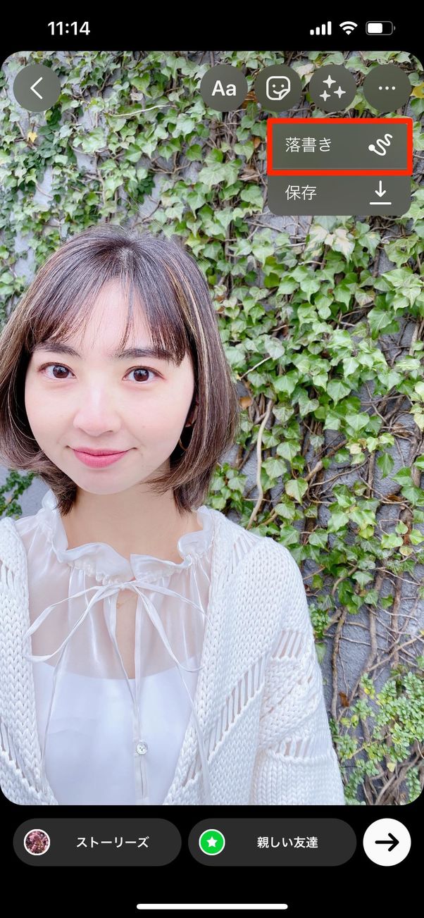 インスタストーリーのおしゃれ加工テク18選 かわいい背景 テンプレが使えるアプリも アプリオ