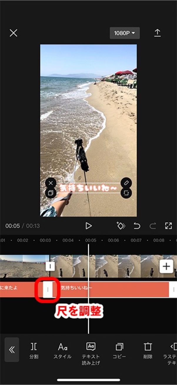 スマホで動画に文字入れする方法 おすすめアプリまとめ Iphone Android アプリオ