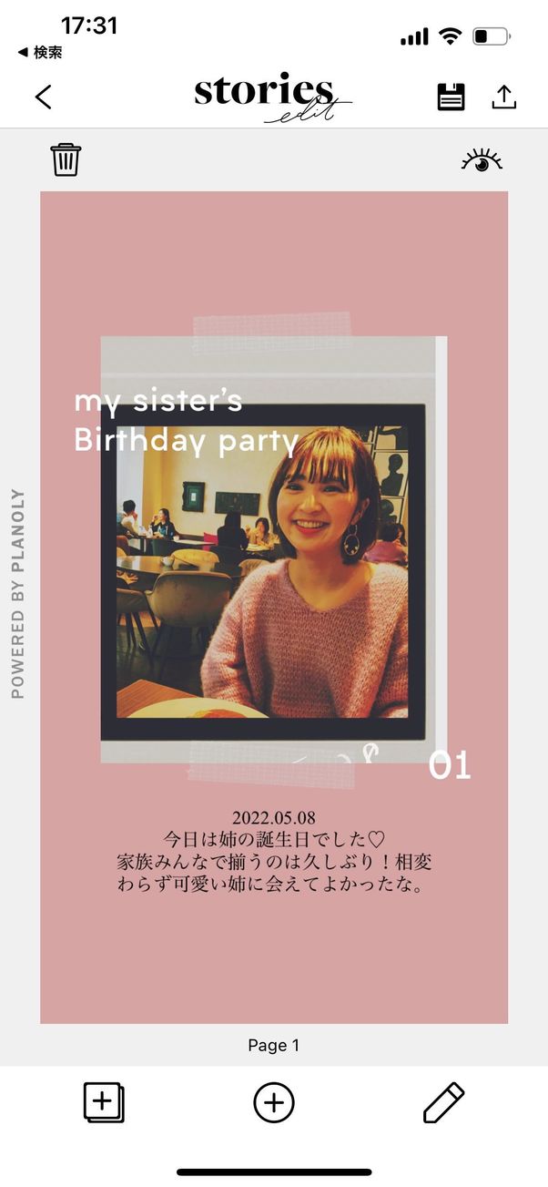 インスタストーリーのおしゃれ加工テク18選 かわいい背景 テンプレが使えるアプリも アプリオ