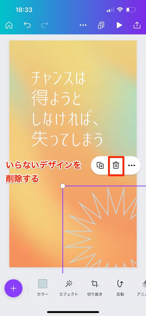 インスタストーリーのおしゃれ加工テク18選 かわいい背景 テンプレが使えるアプリも アプリオ