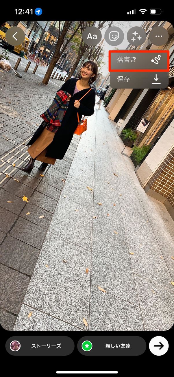 インスタストーリーのおしゃれ加工テク18選 かわいい背景 テンプレが使えるアプリも アプリオ