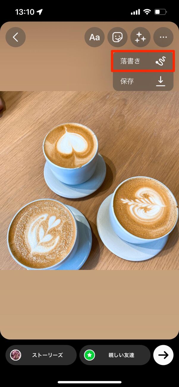 インスタストーリーのおしゃれ加工テク18選 かわいい背景 テンプレが使えるアプリも アプリオ