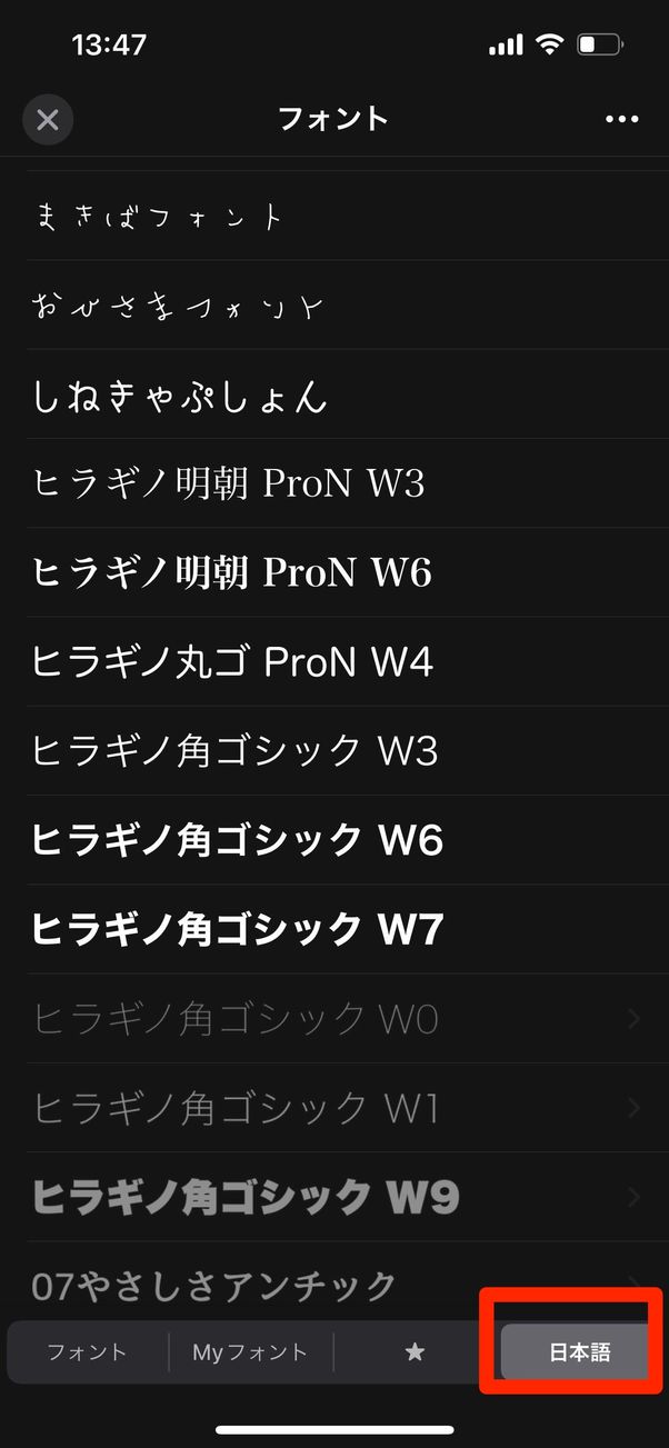 インスタストーリーのおしゃれ加工テク18選 かわいい背景 テンプレが使えるアプリも アプリオ