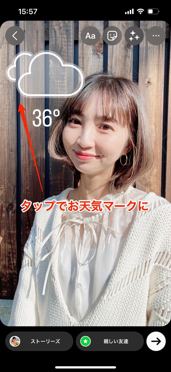 インスタストーリーのおしゃれ加工テク18選 かわいい背景 テンプレが使えるアプリも アプリオ