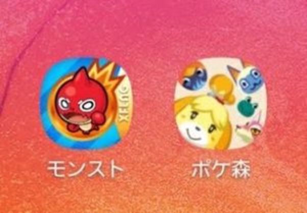 SDカードありの状態:アプリを起動できる