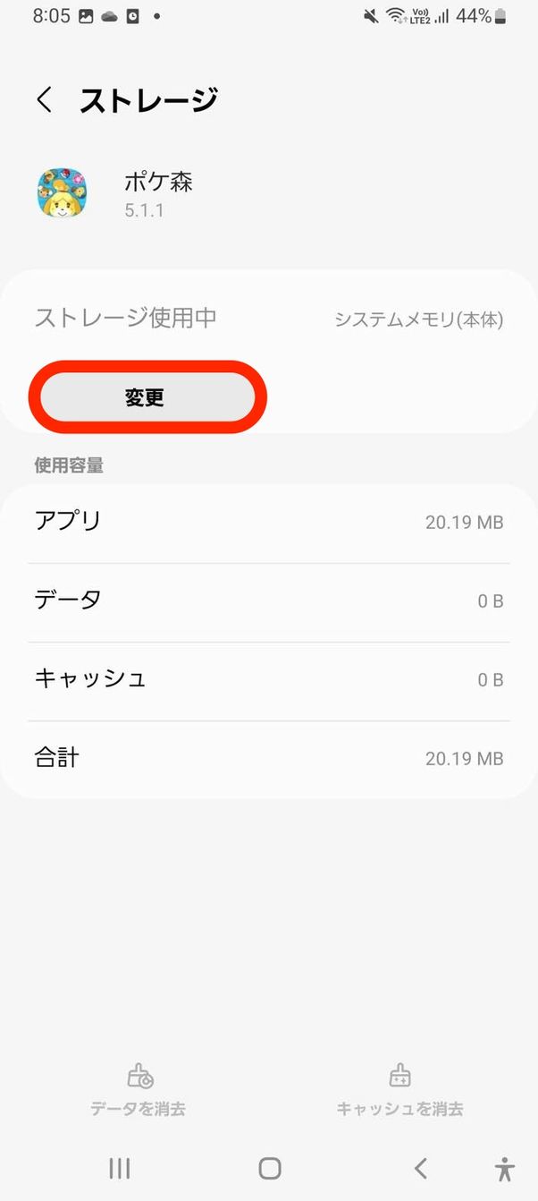 SDカード