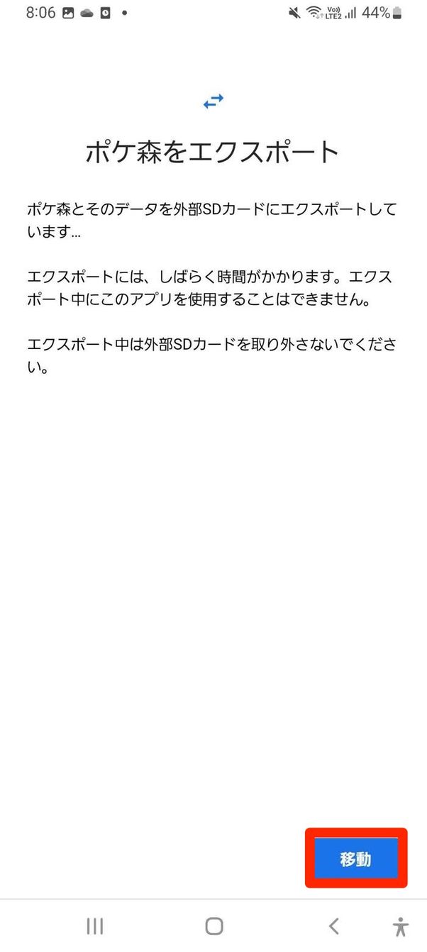 SDカード