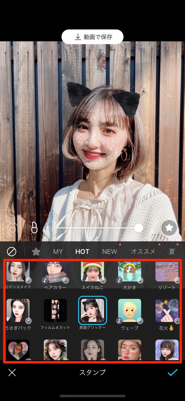 インスタで使える 盛れる かわいい顔加工エフェクトまとめ アプリオ