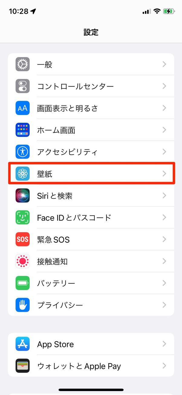 Iphoneのロック画面に 動く壁紙 を設定する3つの方法 アプリオ