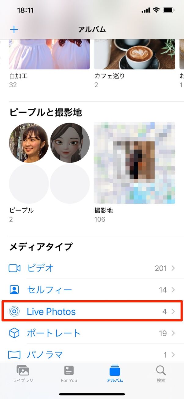 Iphoneのロック画面に 動く壁紙 を設定する3つの方法 アプリオ Iphoneのロック画面に 動く壁紙 を設定する3つの方法 アプリオ