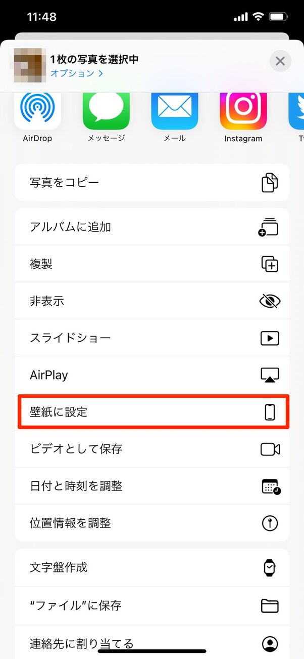 Iphoneのロック画面に 動く壁紙 を設定する3つの方法 アプリオ