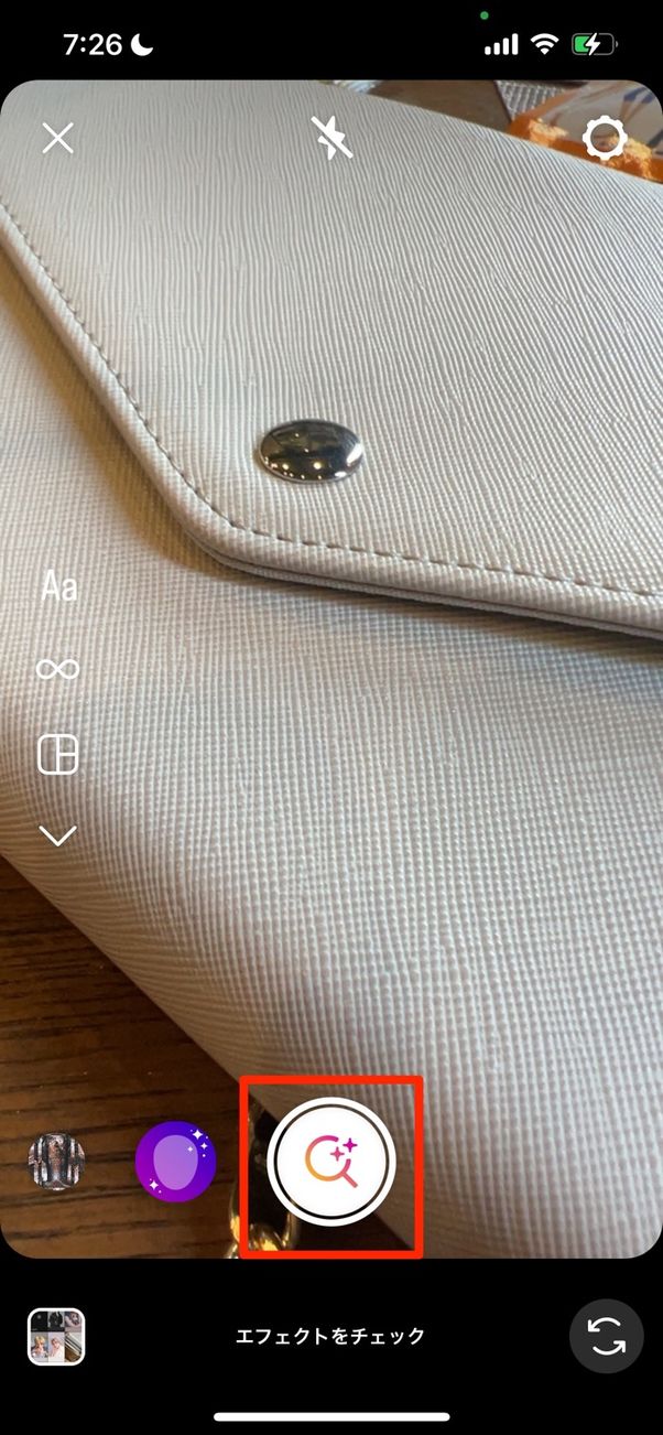 かわいい エモいシャボン玉加工 バブル加工 のやり方 アプリオ