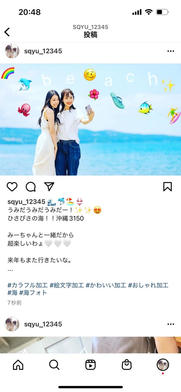 インスタのおしゃれ加工 全まとめ 定番からトレンドまで実際のやり方も解説 アプリオ