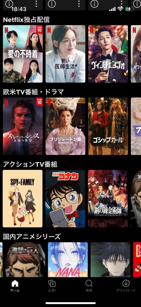 Hulu フールー とnetflix ネットフリックス を徹底比較 どっちを選ぶのが正解 アプリオ
