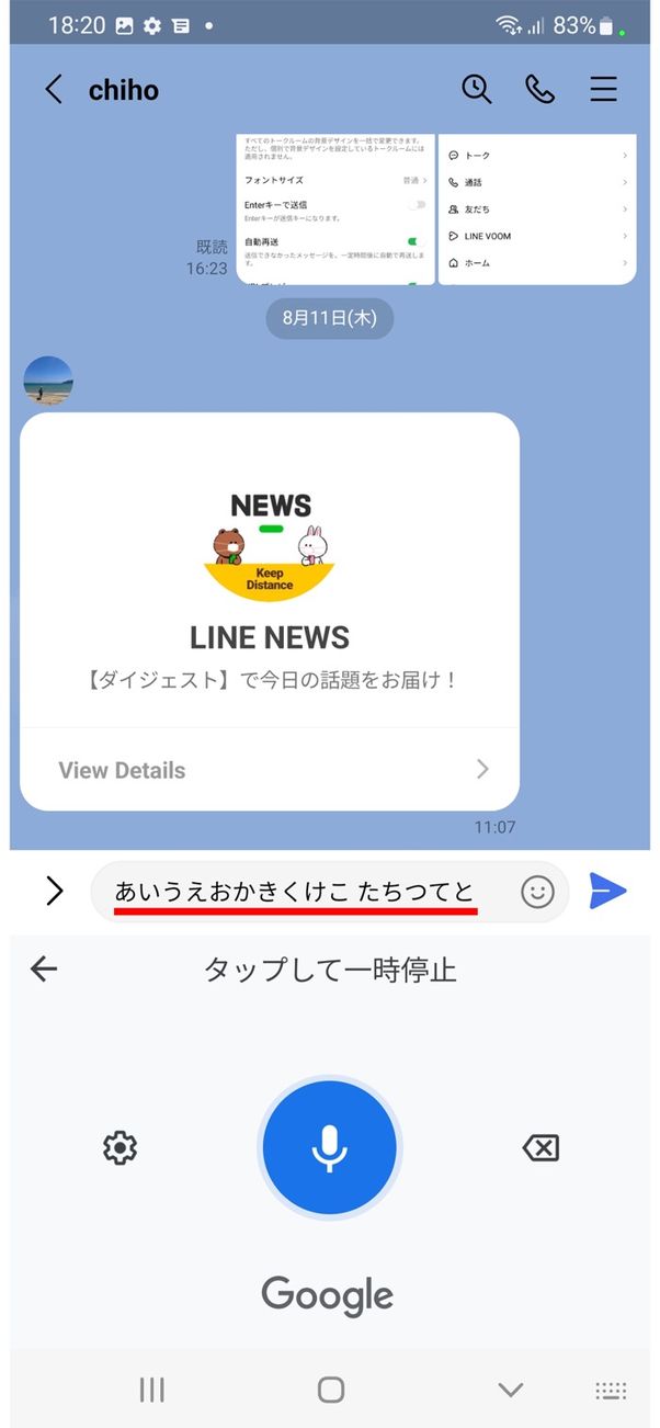 GALAXYシリーズの場合