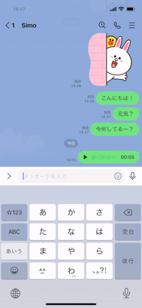 句読点・改行・記号なども音声で入力できる