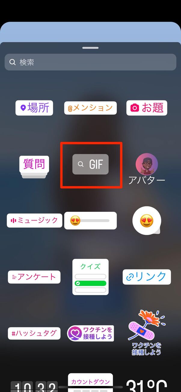 インスタ 手書き加工 のやり方 抜け感がおしゃれなトレンドテクからアプリまで アプリオ
