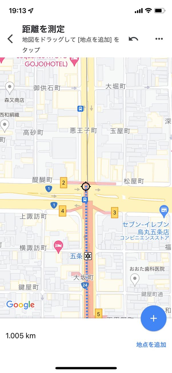 【Googleマップ】地点間の距離を測定(スマホ)