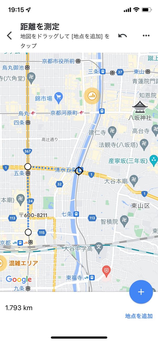 【Googleマップ】地点間の距離を測定(スマホ)