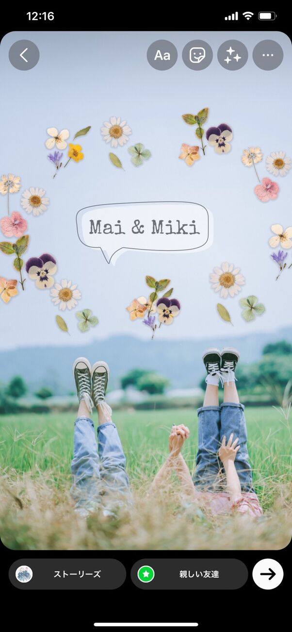 インスタ 吹き出し加工 のやり方まとめ アプリやストーリーで簡単にできる アプリオ