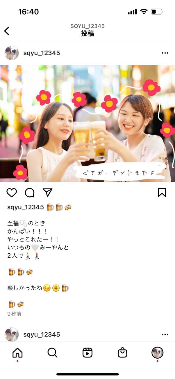 インスタ 手書き加工 のやり方 抜け感がおしゃれなトレンドテクからアプリまで アプリオ
