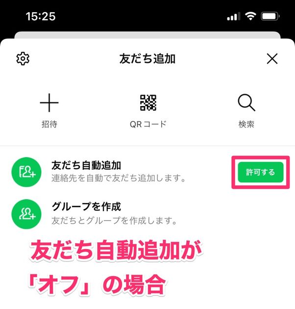  Apple、新しい遠隔学習機能などを追加してスクールワークおよび教室アプリをアップデート