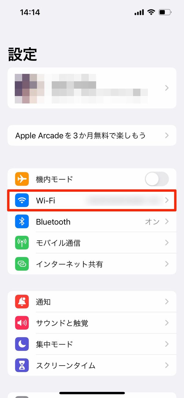  iOS 11 のコントロールセンターで Bluetooth と Wi-Fi をオフにしても完全に無効にならない