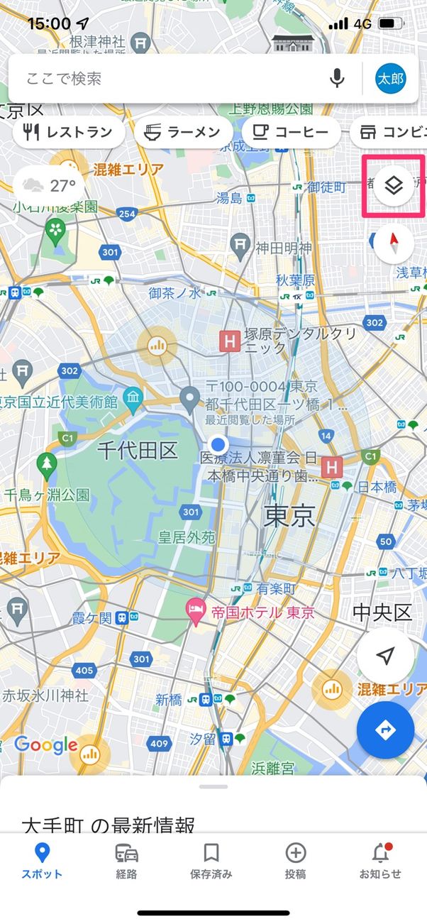 Googleマップ「ナビ」機能の使い方──クルマ利用時の便利設定まとめ アプリオ