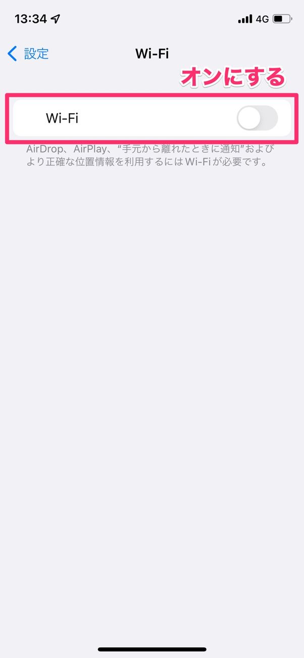 マクドナルドの無料wi Fiを使う方法 会員登録 ログイン方法 対応店舗 速度など アプリオ