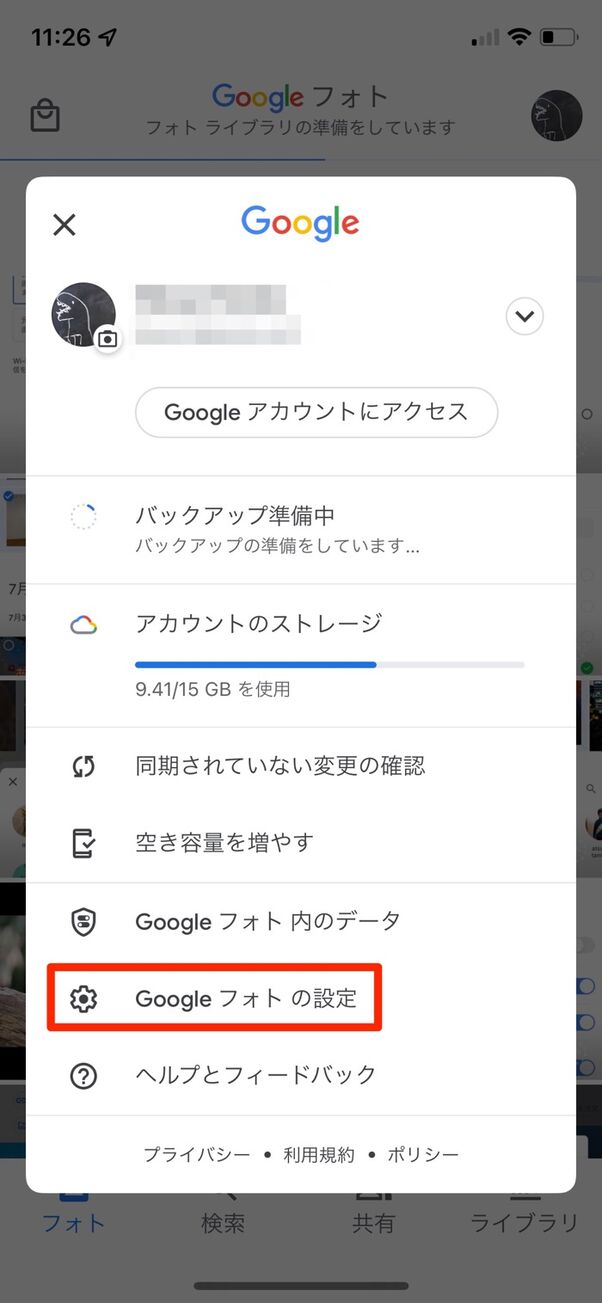 google フォト バックアップ した 写真 を 見る – google フォトに写真を保存する方法 – QJWRP