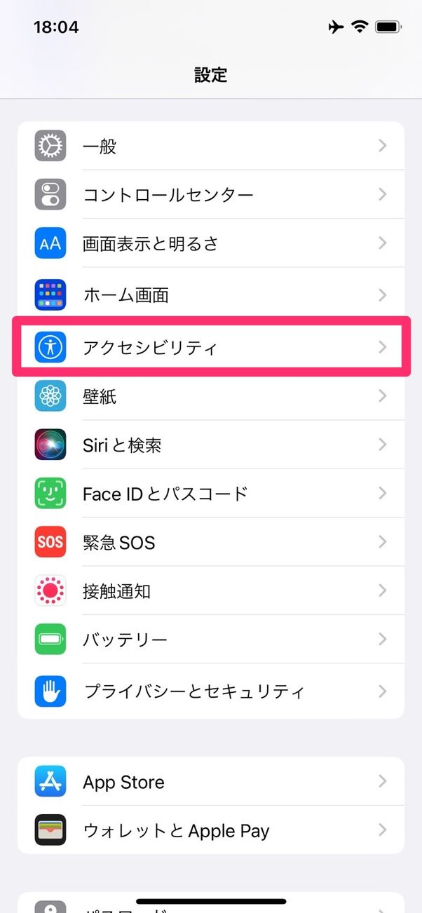 iOS 16 触覚フィードバック