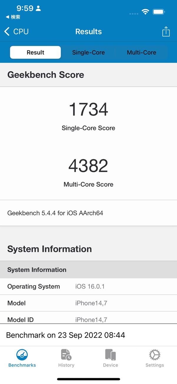iPhone 14 レビュー
