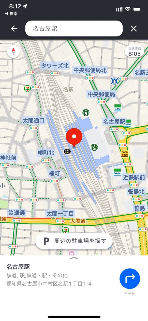 【おすすめカーナビアプリ】Yahoo!カーナビ(検索)