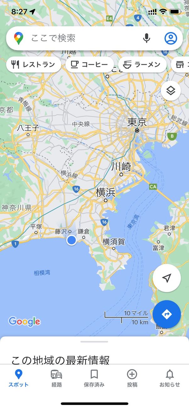【おすすめカーナビアプリ】Googleマップ