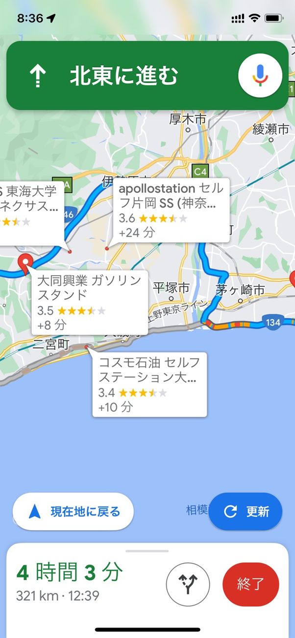 【おすすめカーナビアプリ】Googleマップ(ガソリンスタンド検索)