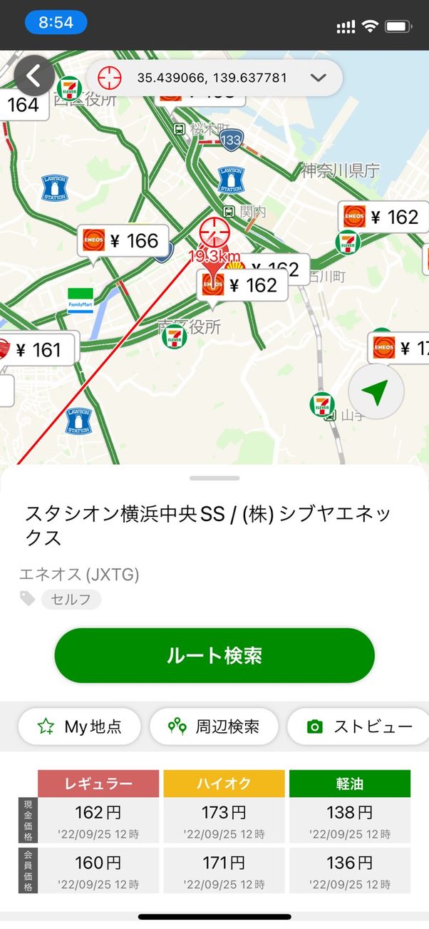 【おすすめカーナビアプリ】ドライブサポーター(ガソリンスタンド検索)