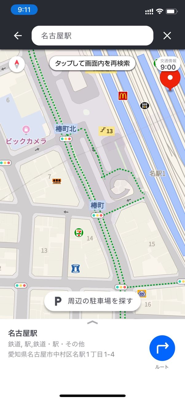 【おすすめカーナビアプリ】カーナビタイム(ナビ表示)
