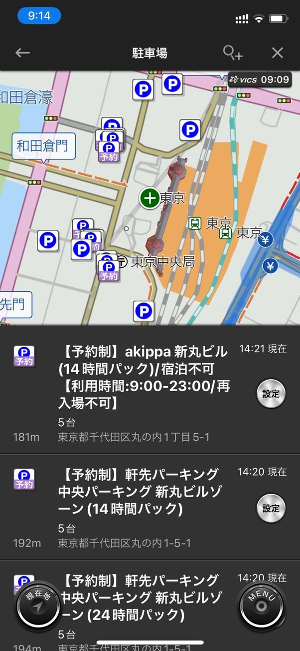 【おすすめカーナビアプリ】カーナビタイム(ルート案内)
