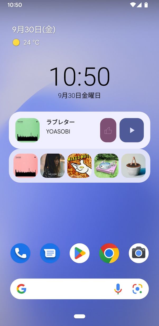YouTube Musicのウィジェット