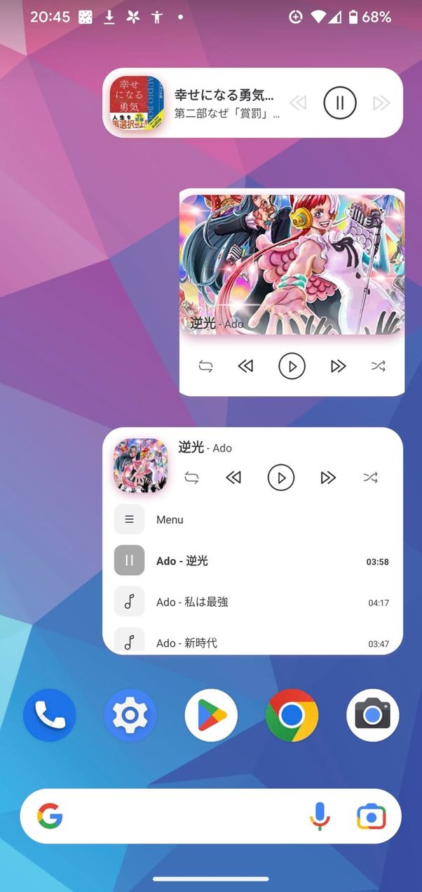 オーディオウィジェットパック