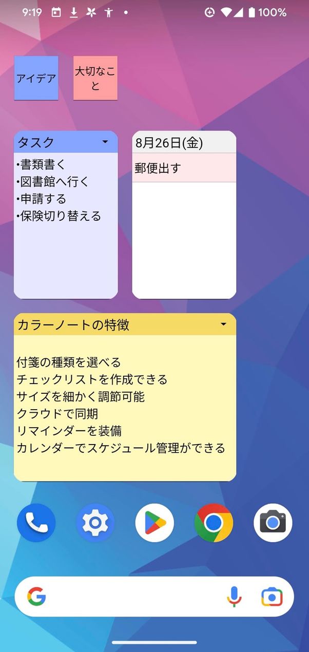 ColorNote