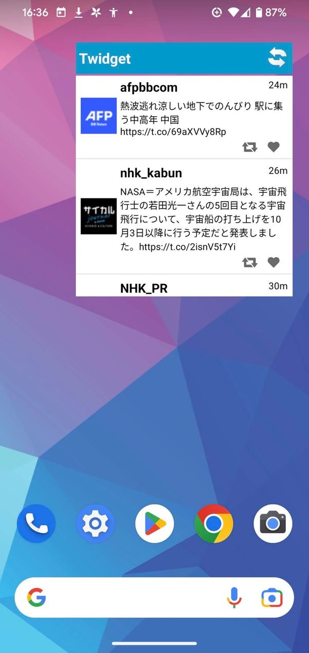 Twidget for Twitterのアプリアイコン