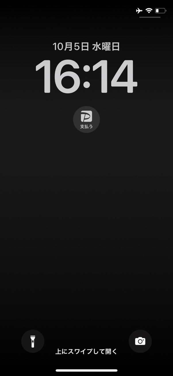 iOS 14の電話の着信