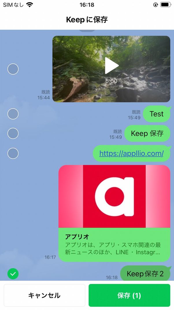 「コレクション」機能でフォルダ分けする
