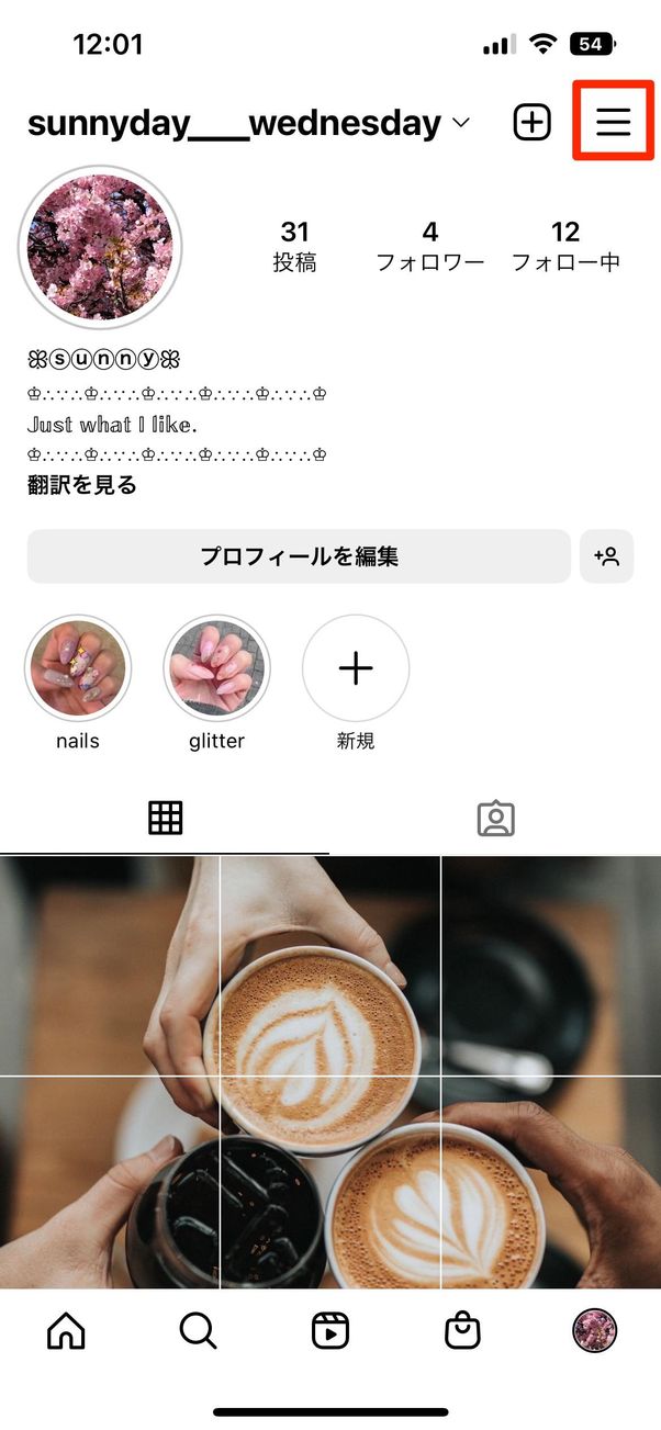 アクティビティから回答を取り消し