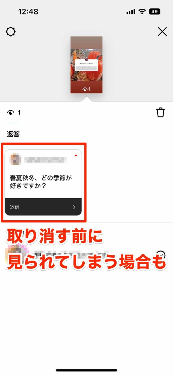 取り消し前