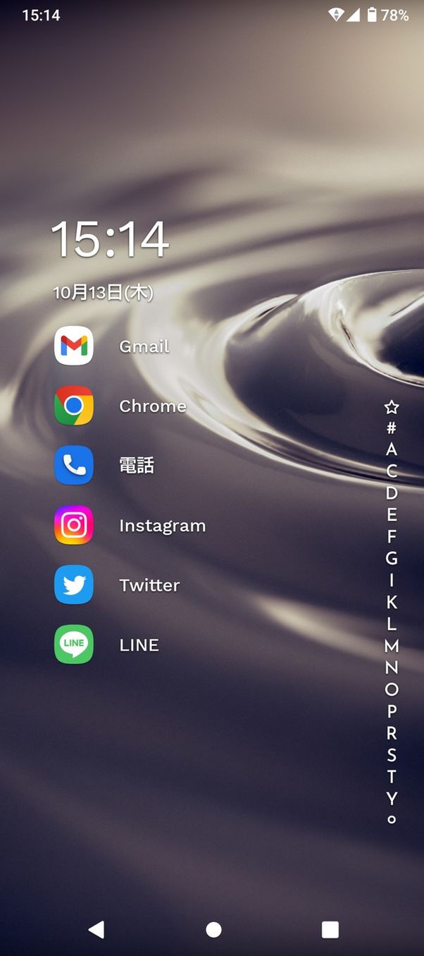 【LINE】Androidで既読を付けずに読む(Niagara Launcher)