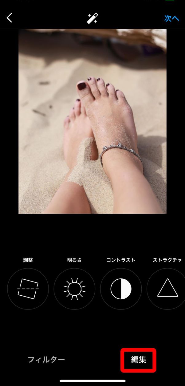 明るさ調整し、コントラストを低くする