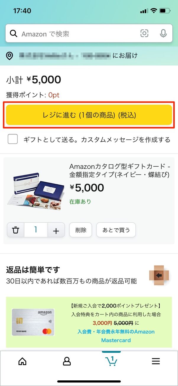 Amazonギフト券をプレゼントする方法 アマギフ10種類の送り方と仕様を詳しく解説 アプリオ