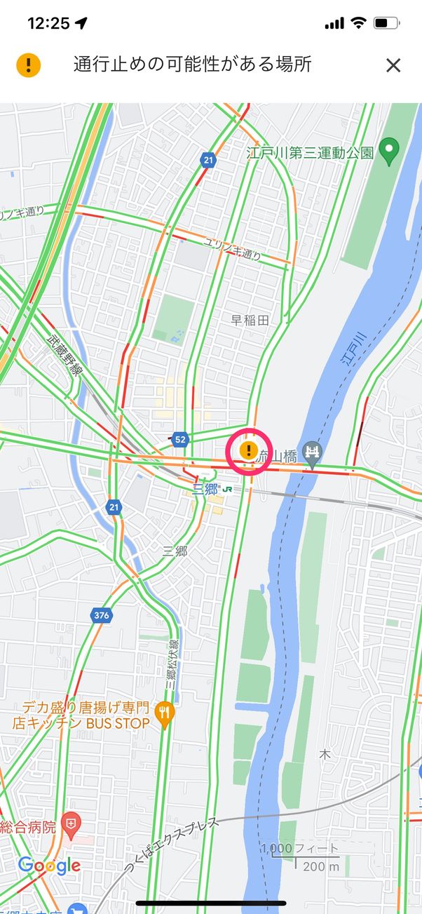 Googleマップで渋滞（交通状況）を確認する方法──色の見方や精度なども解説 アプリオ